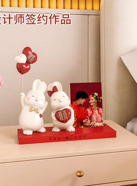 结婚礼物送新人实用客厅卧室婚房装饰品创意订婚新婚情侣兔子摆件