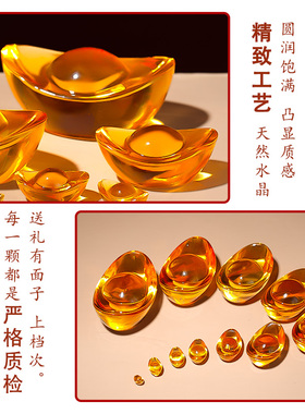 水晶元宝摆件大小金元宝黄水晶元宝乔迁开业送礼招财聚财黄铜米缸