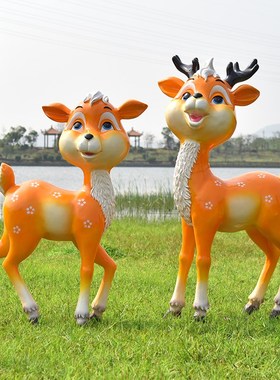 玻璃钢卡通梅花鹿雕塑户外公园林景观动物园景区草坪装饰小品摆件