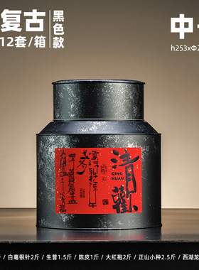 新中式样板房酒店茶室茶馆茶柜复古摆件茶具茶叶罐铁罐装饰密封罐