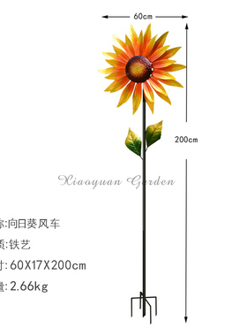 铁艺大风车花园庭院装饰旋转向日葵摆件园艺户外别墅露台阳台布置
