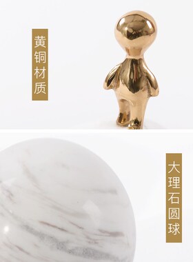北欧金属人物大理石家居客厅办公室样板房书房书柜装饰品轻奢摆件