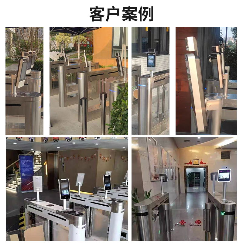 Haikang face recognition universal bracket magic point attendance machine with access control all-in-one machine access control gate machine adapter piece