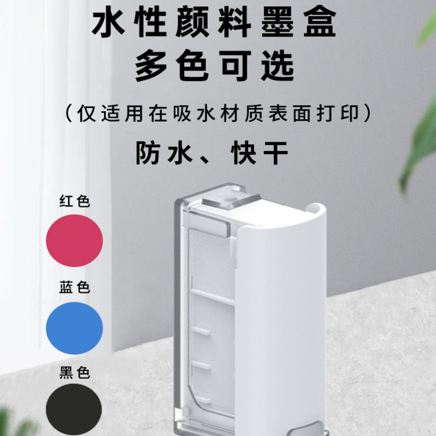 LLRH手持打印机printpods便携式迷你打印机纸箱衣服logo漆扇DIY贺卡喷墨打印机手机App控制,淘宝优惠券,粉丝福利购,淘宝优惠卷