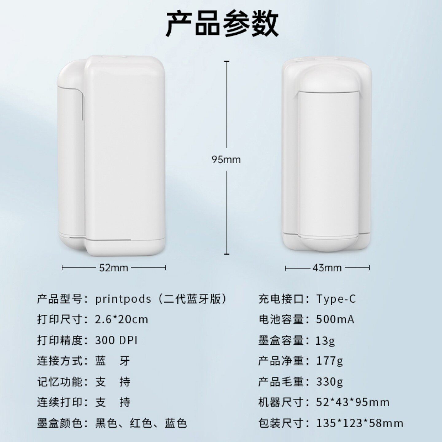 LLRH手持打印机printpods便携式迷你打印机纸箱衣服logo漆扇DIY贺卡喷墨打印机手机App控制,淘宝优惠券,粉丝福利购,淘宝优惠卷