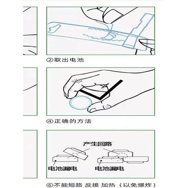 CR2450纽扣电池好太太升降晾衣架热水器浴霸晾霸电动车驿站闪灯条 - 图0