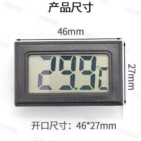 迷你嵌入式数字显示数字温度计室内水族馆攀爬宠物乌龟数字显示温,淘宝优惠券,粉丝福利购,淘宝优惠卷