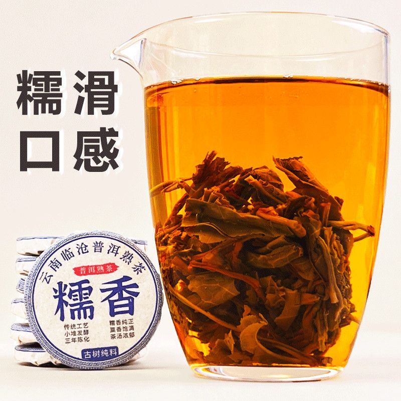 张一闽7包茶叶试喝 云南普洱茶叶礼盒茉莉花草冷萃柠檬红茶奶茶底