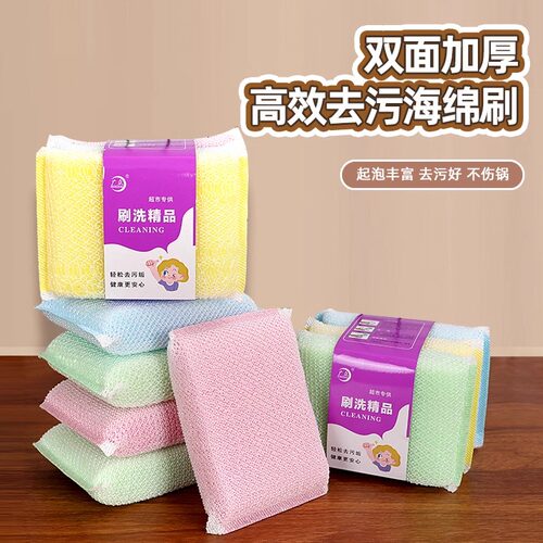 洗碗海绵擦刷锅神器百洁布刷碗厨房用品魔力擦抹布不沾油去污加厚 - 图0