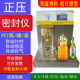 Vacuum sealing performance tester Food packaging bag sealing tester Negative pressure leakage detector Airtightness detector