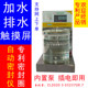Vacuum sealing performance tester Food packaging bag sealing tester Negative pressure leakage detector Airtightness detector