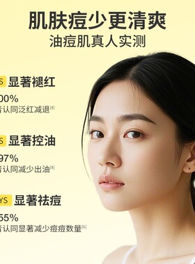 羽素水+乳+洁面小样旅行装