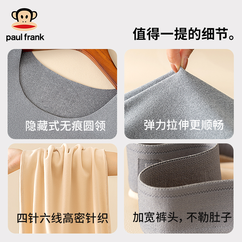 保暖内衣女士无痕发热加绒德加厚秋衣秋裤内穿打底衫套装女秋冬季