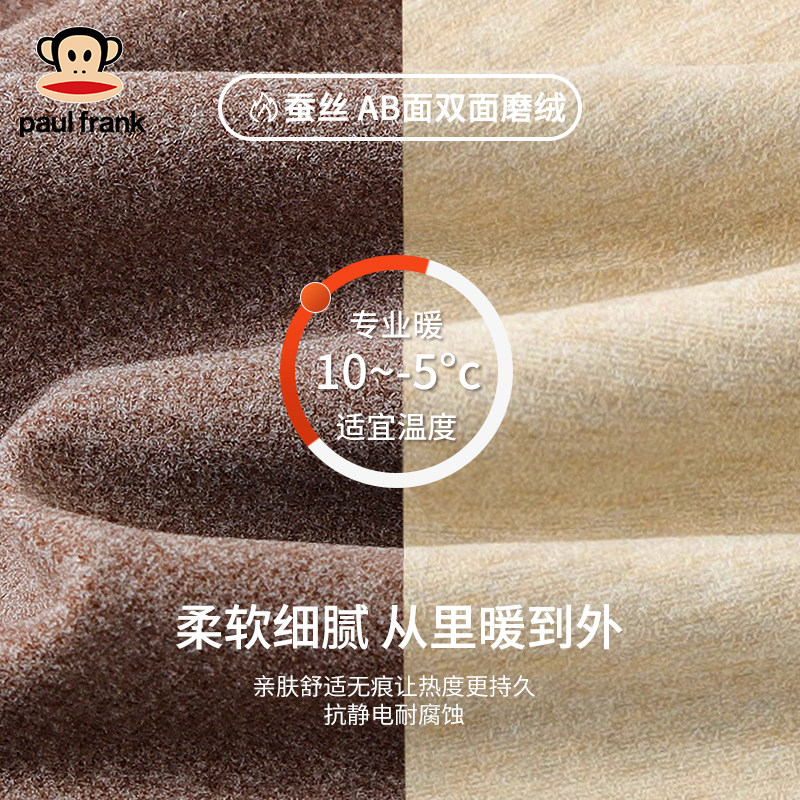 大嘴猴无痕蚕丝保暖羊毛背心男士秋冬季加绒加厚男款打底上衣,淘宝优惠券,粉丝福利购,淘宝优惠卷