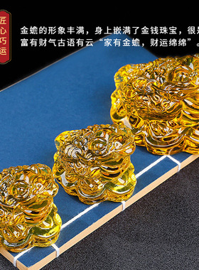 黄色水晶金蟾琉璃三足金蟾招财