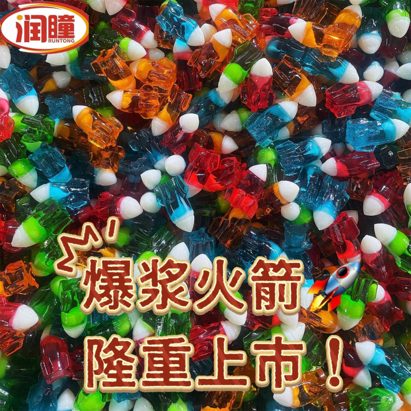 新款混装袋装爆浆网红地摊批发厂家直销软糖火箭鳄鱼小熊爱心猫爪 - 图0