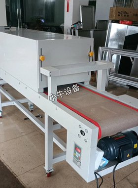 丝印烘干线隧道炉五金塑胶件加热高温隧道烤箱流水线脱水定型烘道