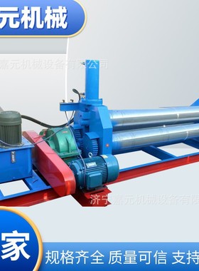 电动卷板机 三辊对称式板材卷圆机 全自动液压金属板材卷弯成型机