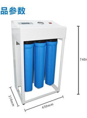 400G框架机600加仑商用ro反渗透净水器直饮商务纯水机设备家用