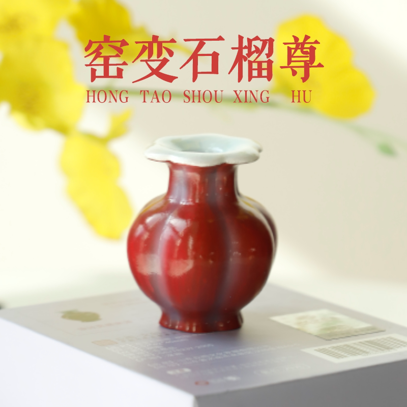 山东博物馆文创瓷韵树脂冰箱贴摆件纪念品创意马年新年礼物伴手礼