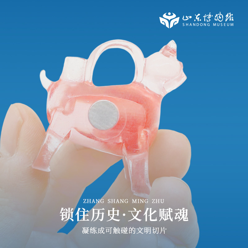 山东博物馆文创掌上明猪树脂冰箱贴兽形壶纪念品济南旅游纪念品