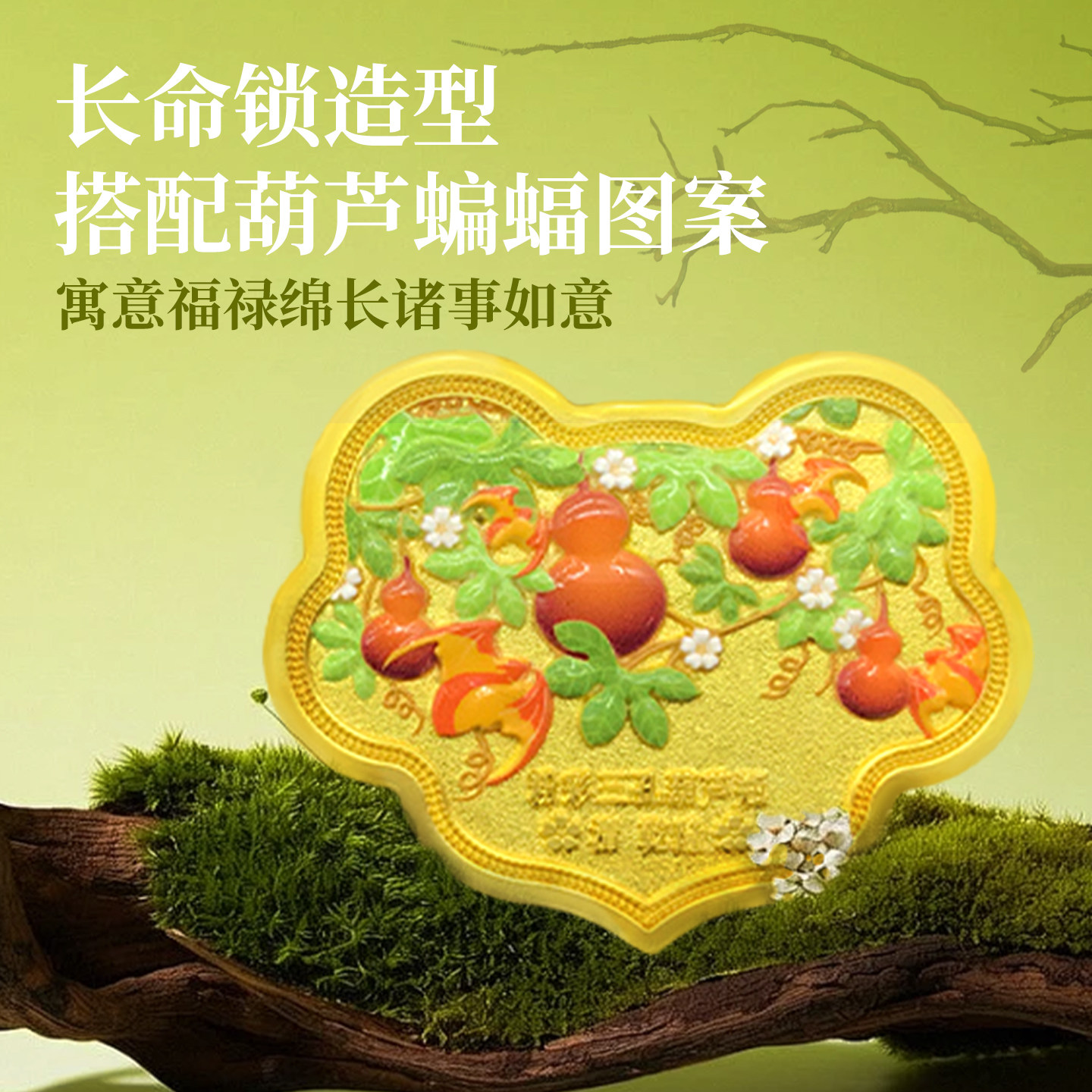 山东博物馆文创福禄平安纪念币旅游纪念章收藏徽章济南纪念品礼物