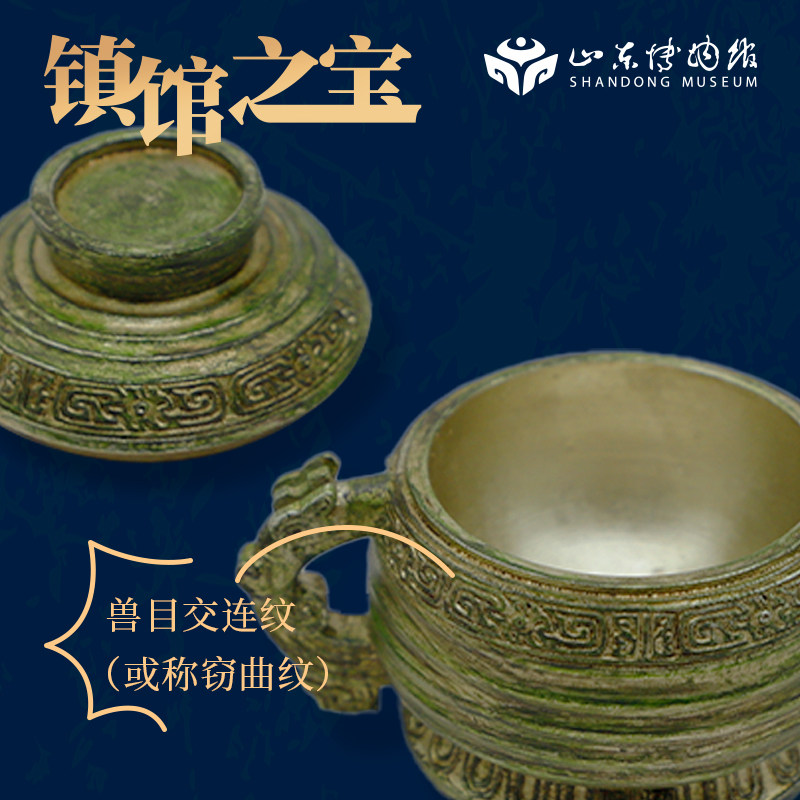 山东博物馆文创镇馆之宝立体冰箱贴纪念品送朋友马年创意新年礼物,淘宝优惠券,粉丝福利购,淘宝优惠卷