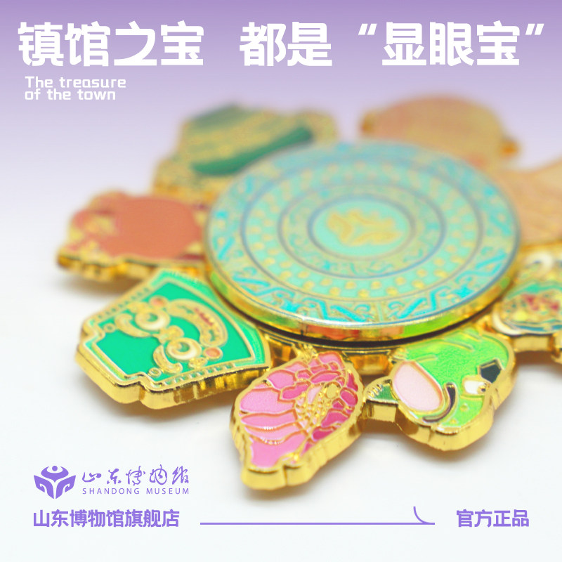 山东博物馆文创 显眼包旋转金属冰箱贴马年新年礼物纪念品伴手礼
