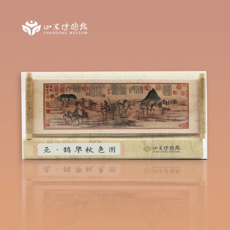山东博物馆文创丨画轴冰箱贴双松图鹊华秋色图济南旅游纪念品礼物
