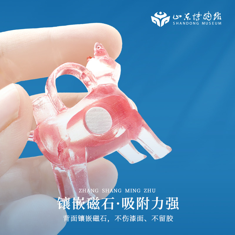 山东博物馆文创掌上明猪树脂冰箱贴兽形壶纪念品济南旅游纪念品