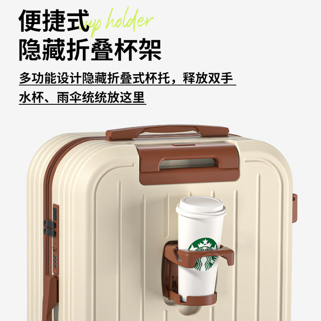 Xiaomi aluminum suitcase 24-inch school travel boarding case