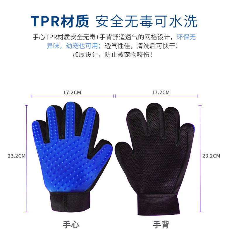 撸毛手套除毛梳子脱毛梳毛猫咪狗狗刷毛神器宠物兔子去浮毛清理器,淘宝优惠券,粉丝福利购,淘宝优惠卷