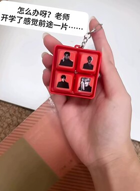 红果语音挂件随时播放漫剧BGM