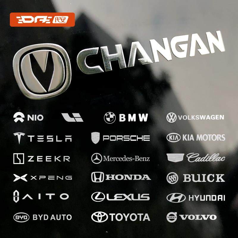 长安CS35 CS55 CS75Lumin UNI 逸动汽车贴纸车标贴金属装饰贴车贴,淘宝优惠券,粉丝福利购,淘宝优惠卷