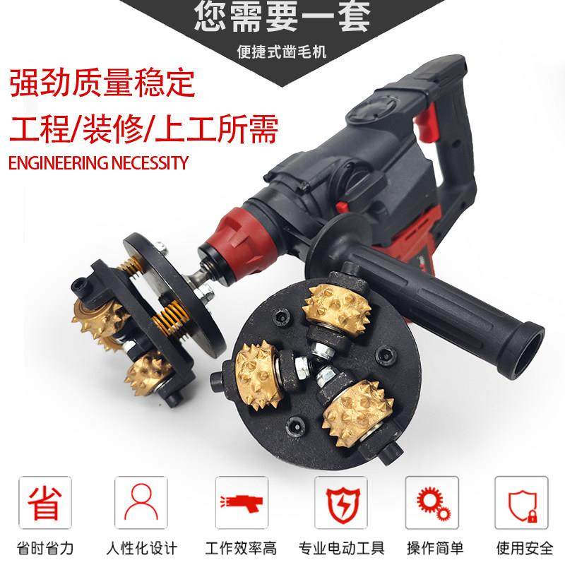 电动凿毛机混凝土工地墙面地面打毛锤桥梁桥面荔枝合金花锤凿毛头,淘宝优惠券,粉丝福利购,淘宝优惠卷