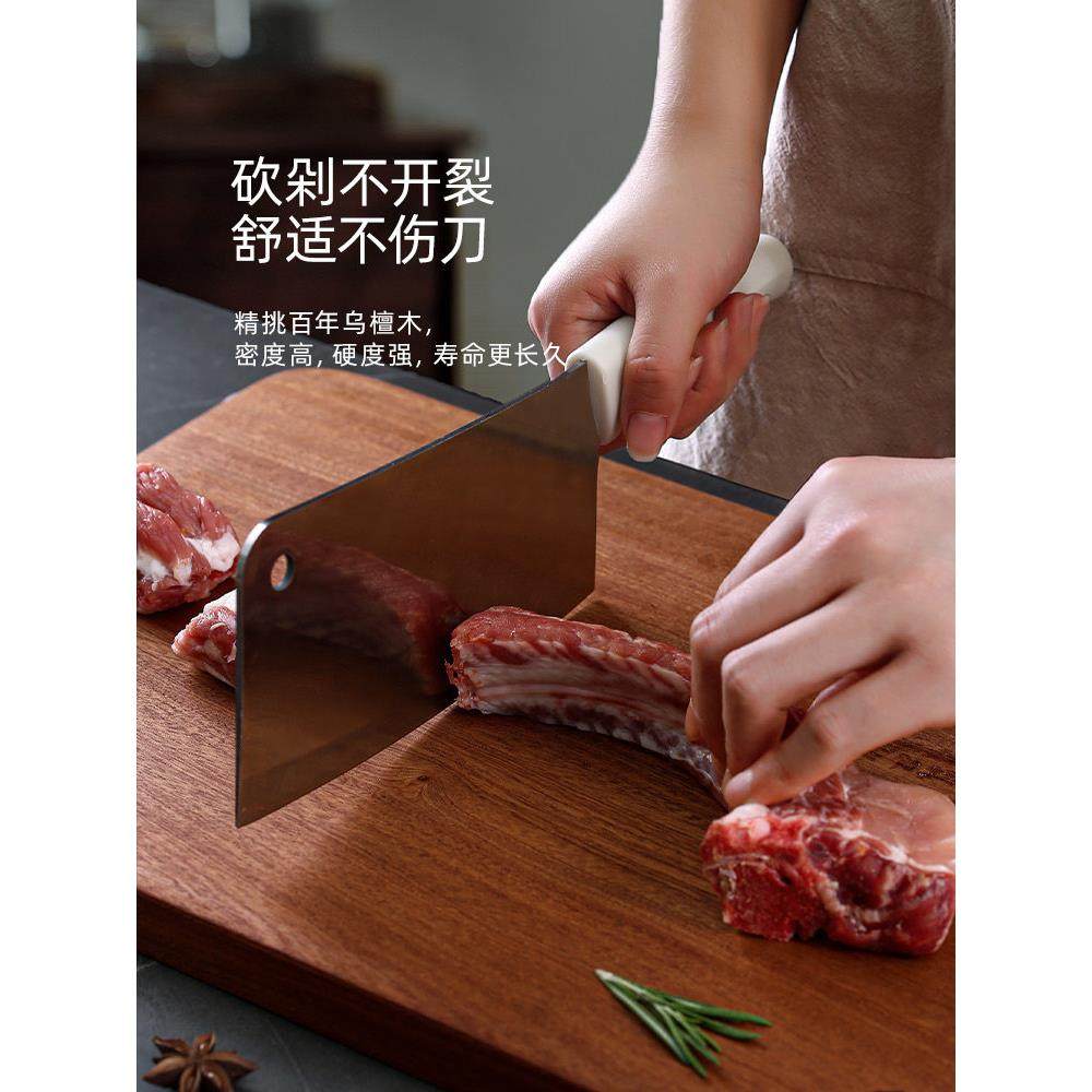socro乌檀木菜板抗菌防霉家用实木砧板双面切菜案板厨房整木粘板,淘宝优惠券,粉丝福利购,淘宝优惠卷