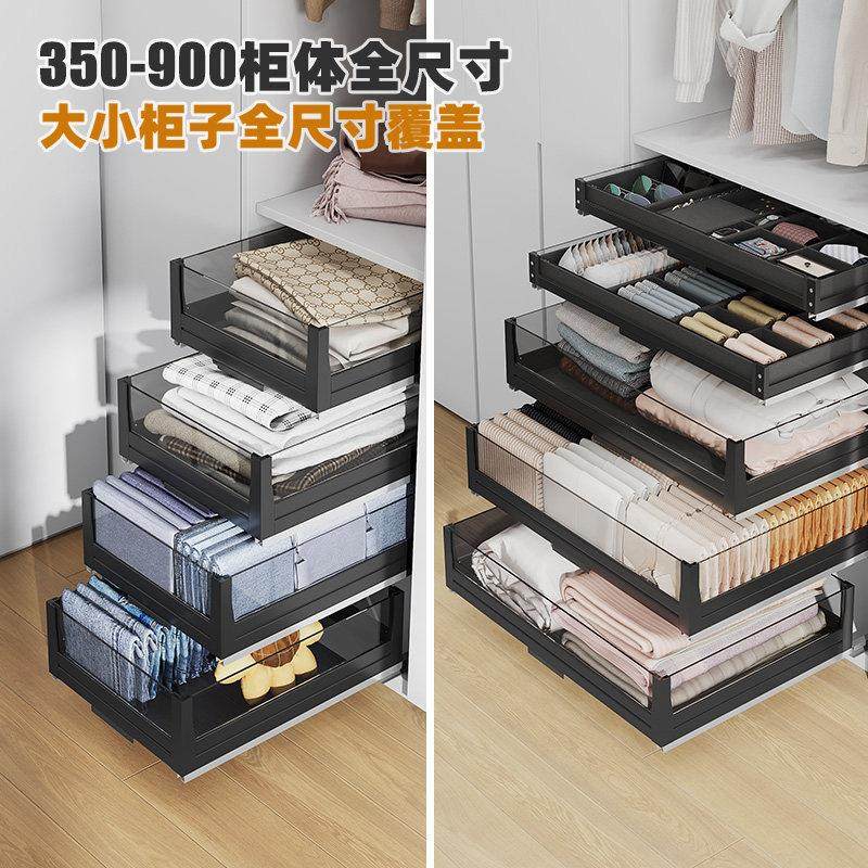 衣帽间轻奢玻璃衣柜拉篮抽屉式衣橱内置伸缩裤架饰品收纳层架储物,淘宝优惠券,粉丝福利购,淘宝优惠卷