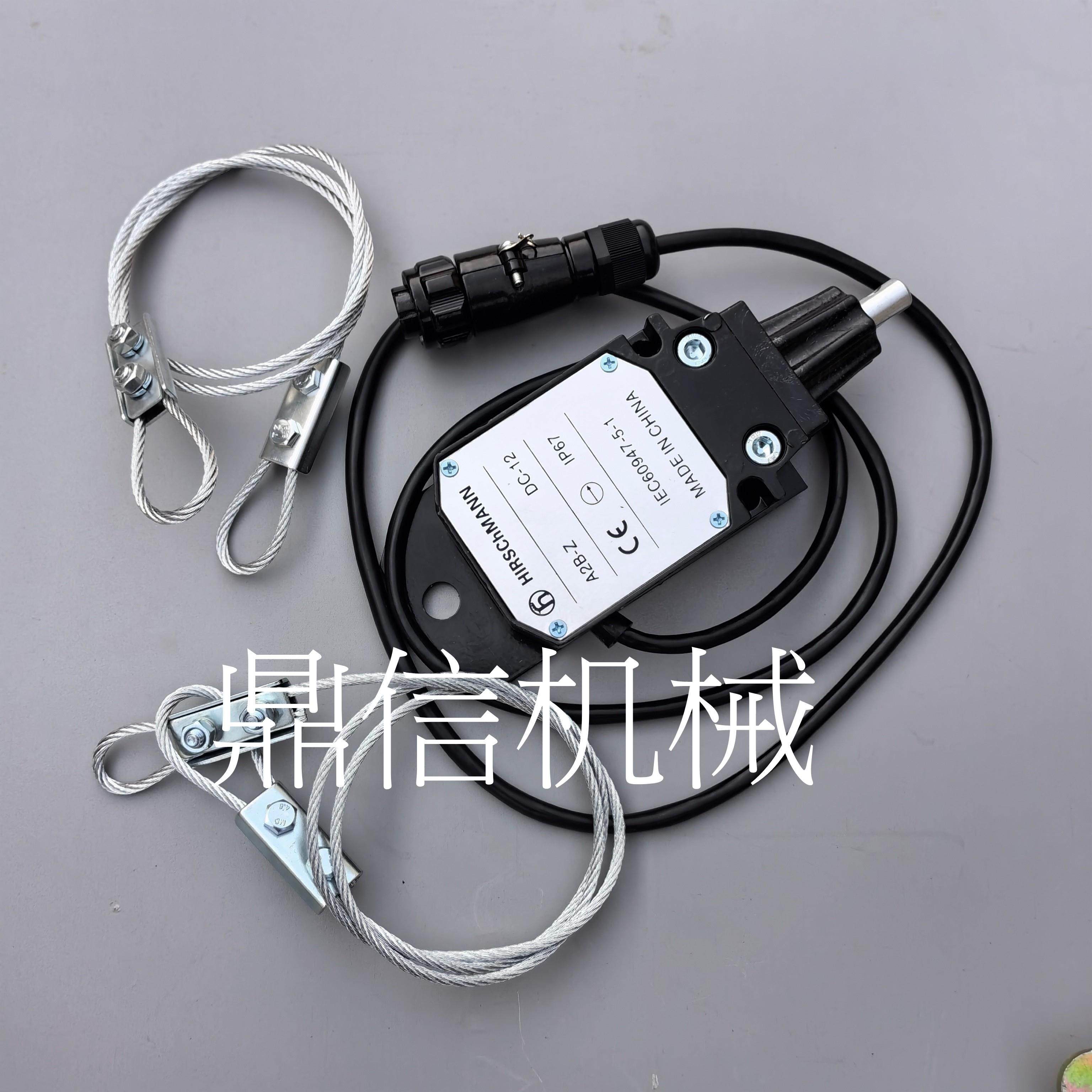 徐工吊车限位器高度限位开关大钩小勾防过卷开关25K5-1 XCT25,淘宝优惠券,粉丝福利购,淘宝优惠卷