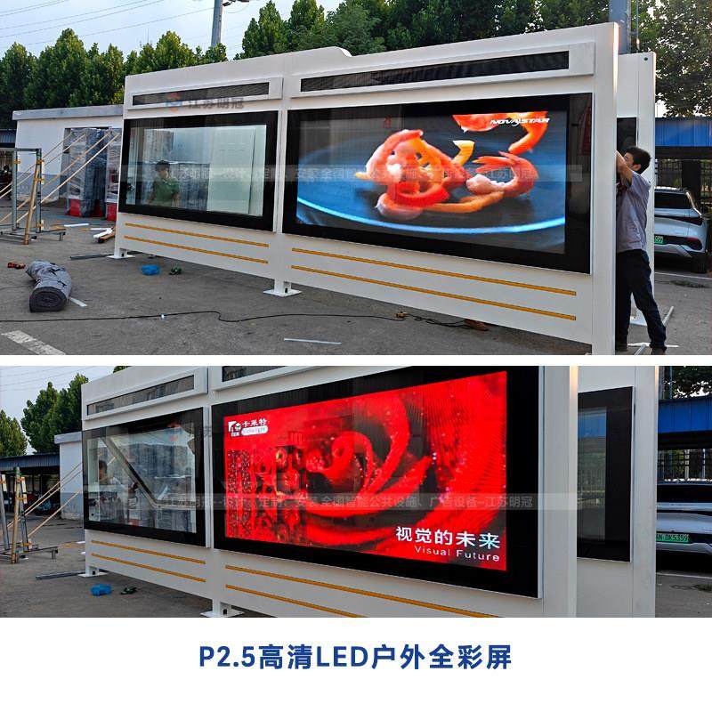 四川不锈钢智能候车亭P2.5LED户外全彩屏语音报站公交亭生产厂家,淘宝优惠券,粉丝福利购,淘宝优惠卷