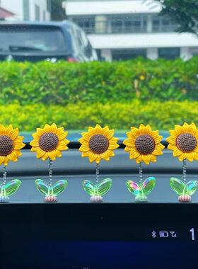 可爱摇头向日葵汽车摆件治愈清新花朵车载中控台后视镜装饰摇摆z