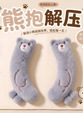 马桶垫坐垫毛绒四季通用家用垫圈
