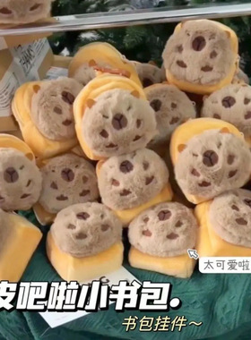 新款卡皮巴拉毛绒零钱包水豚包包