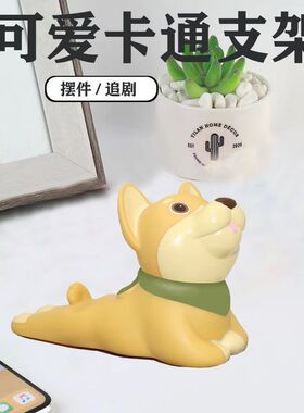 桌面狗狗手机支架可爱哈士奇摆件