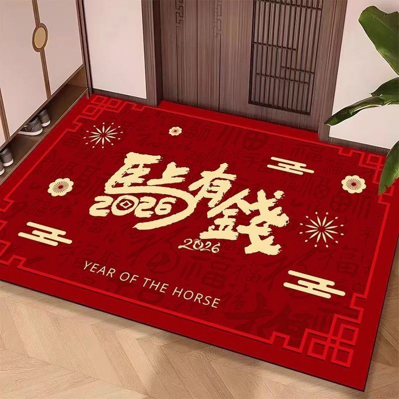 2026马年红色喜庆入户高级地垫入户门玄关防滑耐磨耐脏水晶绒地垫,淘宝优惠券,粉丝福利购,淘宝优惠卷