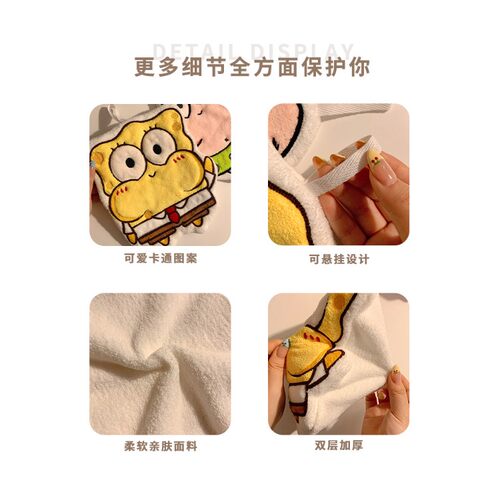可爱挂式擦手巾超强吸水毛巾卫生间加厚洗手帕儿童厨房抹布 - 图2