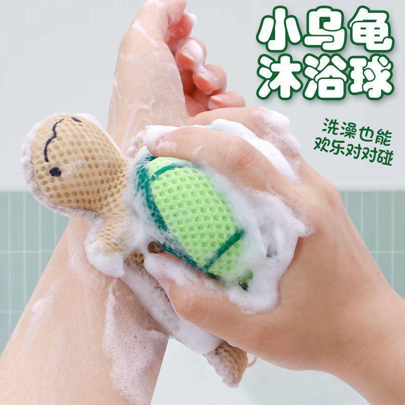 洗澡沐浴球乌龟浴球浴花球不散超柔软浴花搓澡儿童沐浴花藻花 - 图0