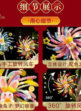 中秋节灯笼旋转风车发光灯笼扭扭