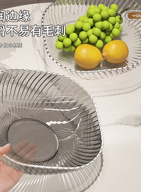 水果盘客厅家用2026新款茶几果盘轻奢糖果盘摆放零食盘