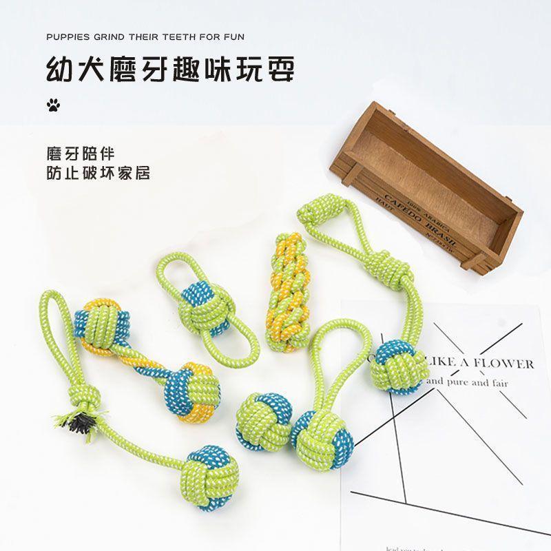 狗狗玩具磨牙耐咬绳结胡萝卜泰迪边牧比熊小中大型犬解闷宠物用s - 图2