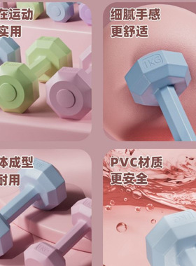 哑铃女士健身家用器材瑜伽壶铃杠